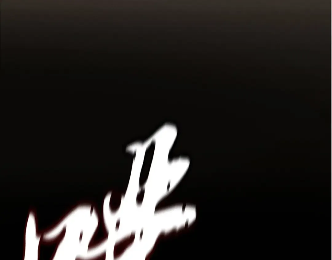 第178话 天劫 第4页