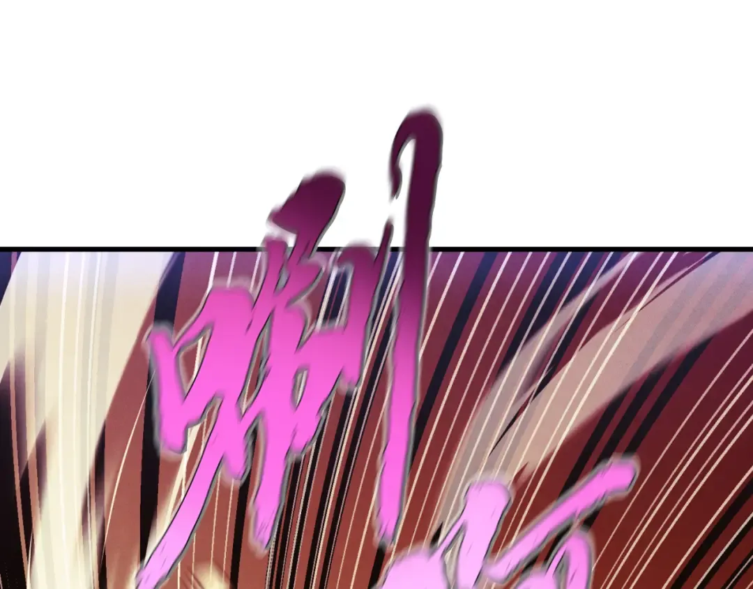 第178话 天劫 第35页