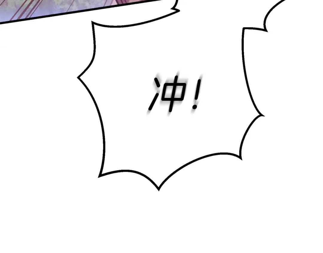 第178话 天劫 第52页