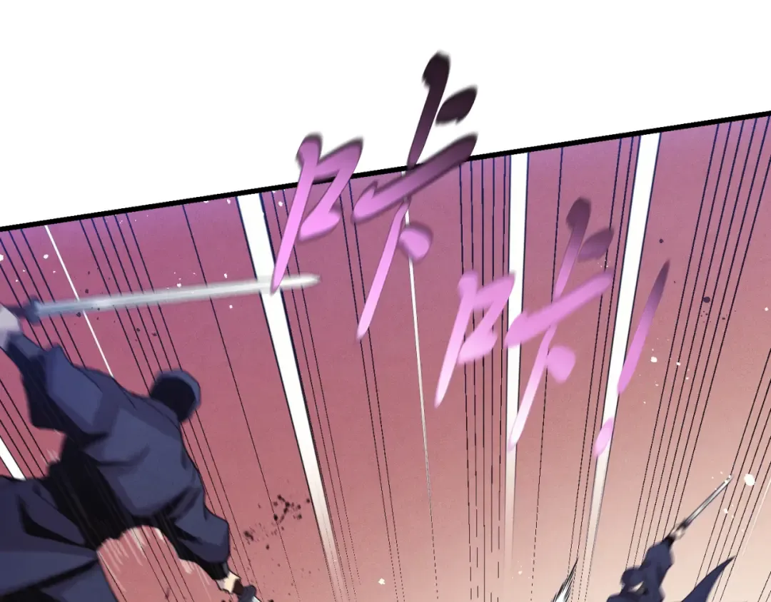 第178话 天劫 第53页