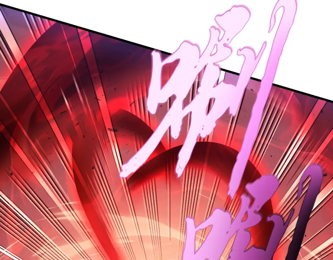 第178话 天劫 第70页