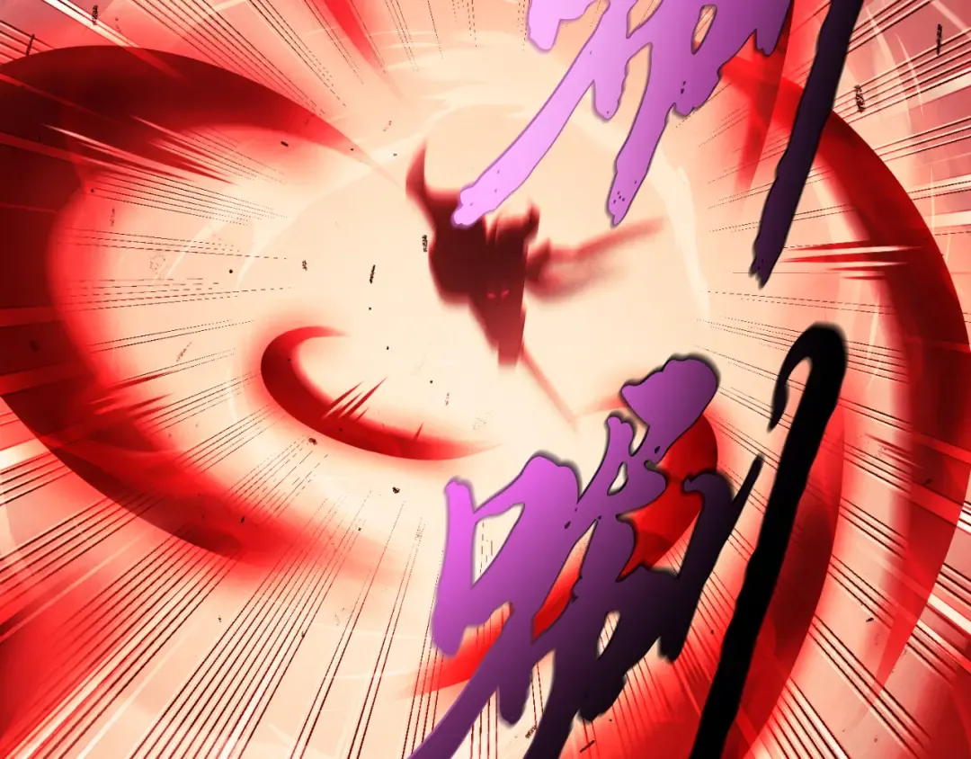 第178话 天劫 第71页