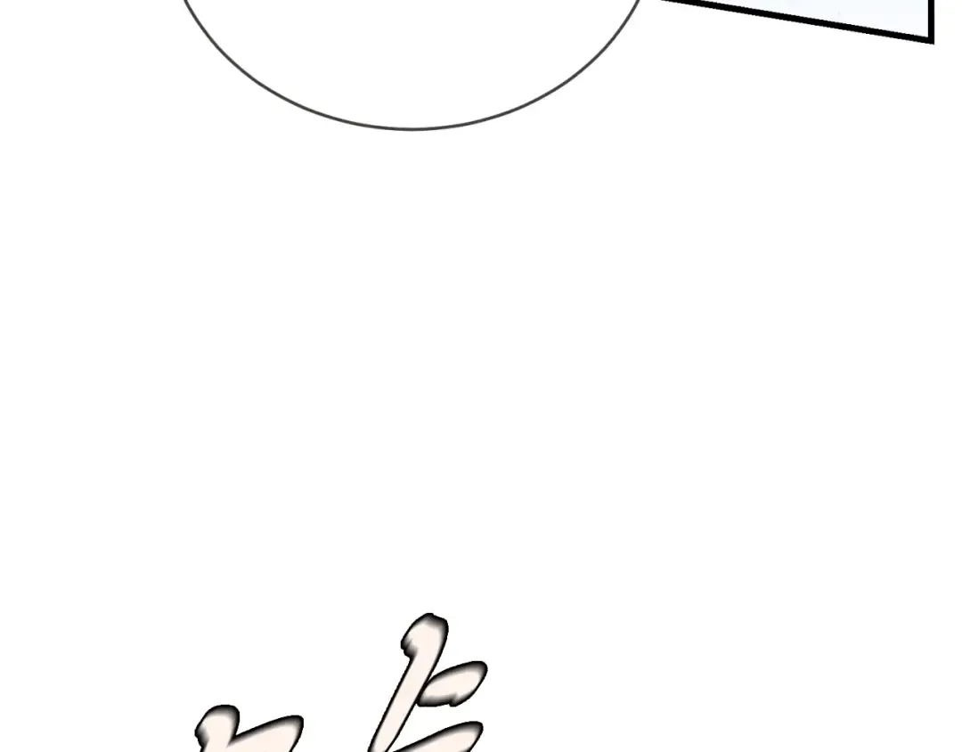 第178话 天劫 第77页