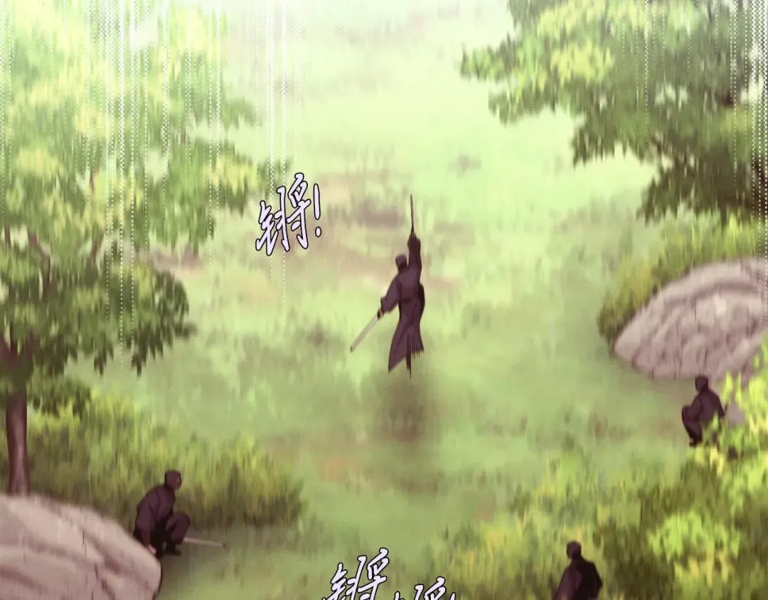 第178话 天劫 第90页