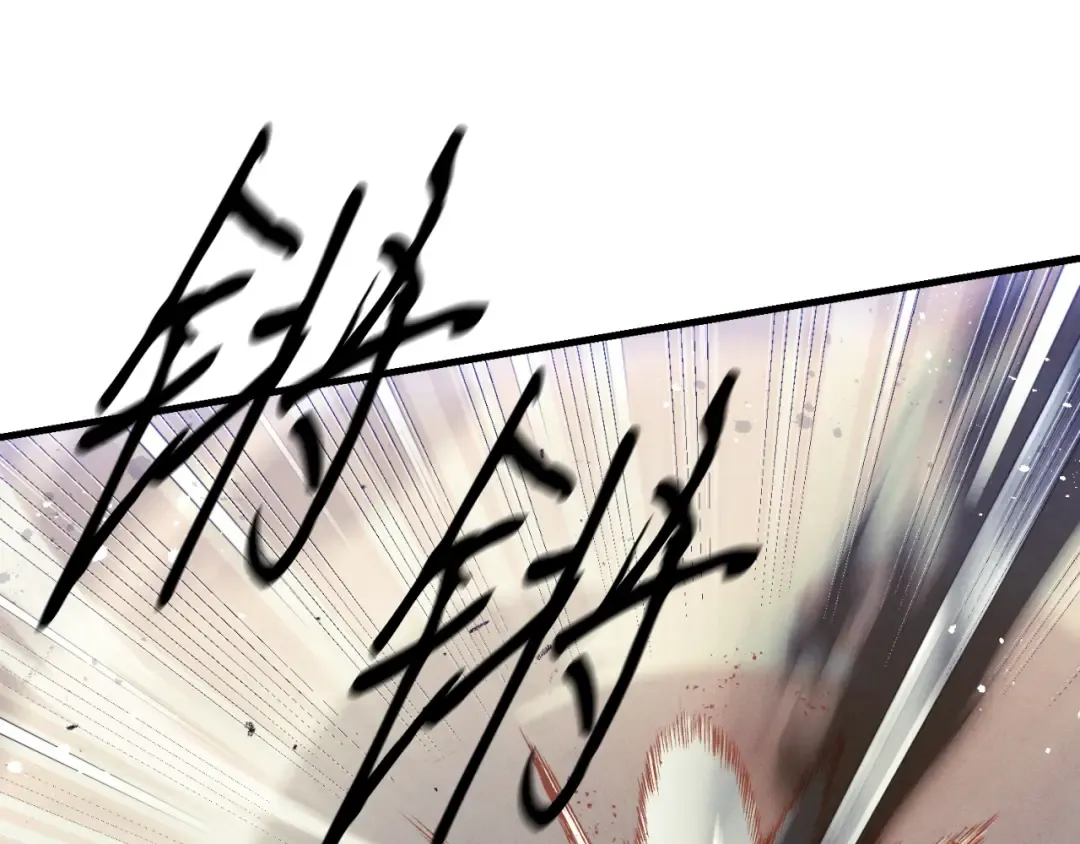 第178话 天劫 第105页
