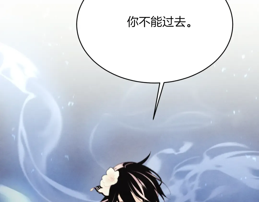 第178话 天劫 第109页
