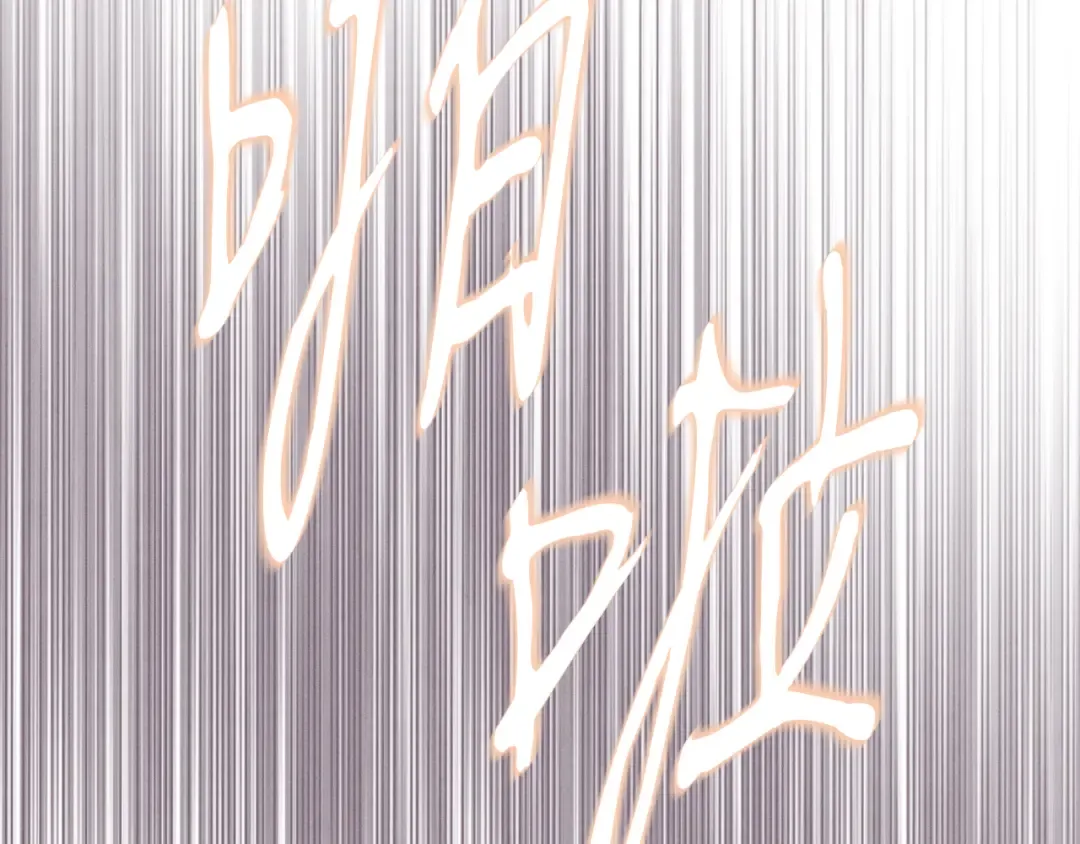 第178话 天劫 第117页