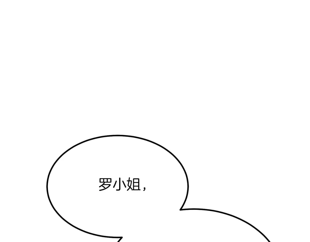 第178话 天劫 第125页