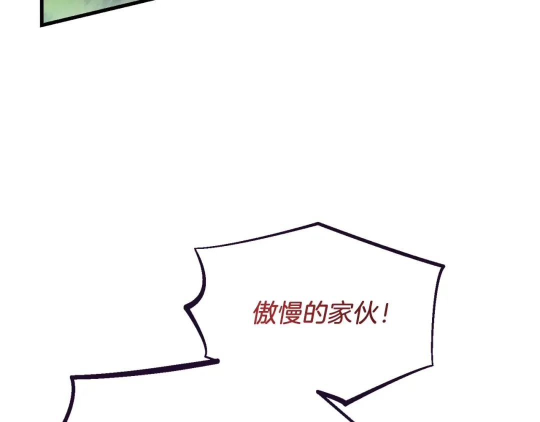 第178话 天劫 第131页