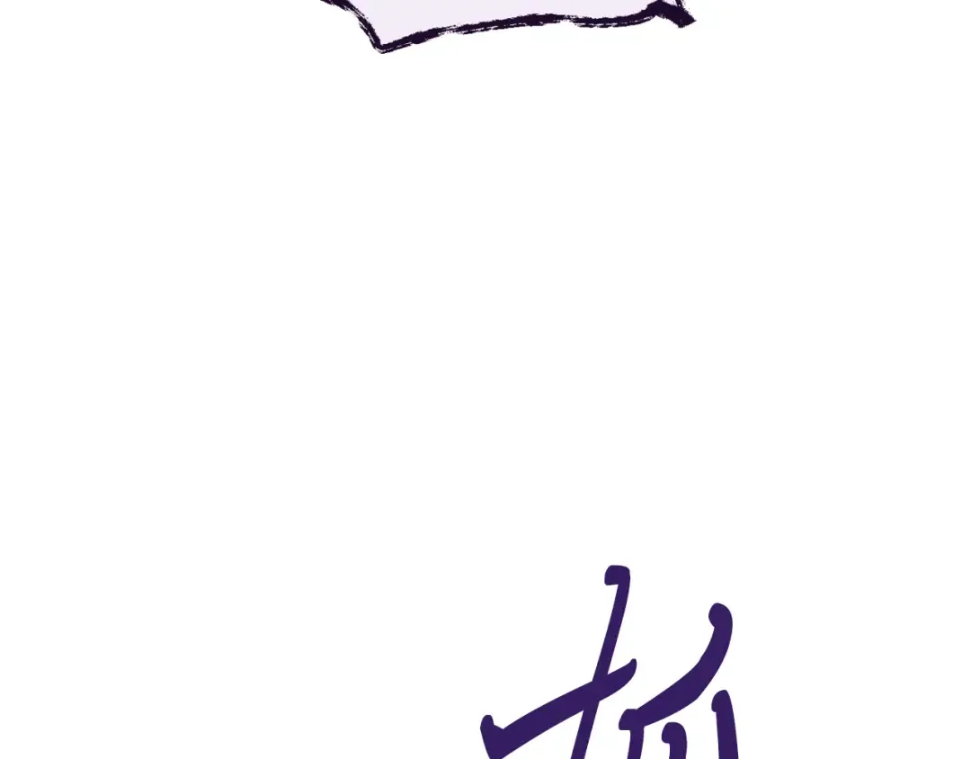 第178话 天劫 第135页