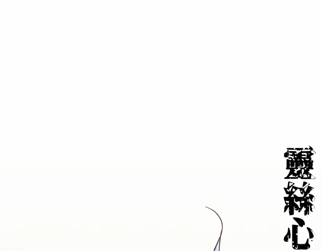 第178话 天劫 第141页