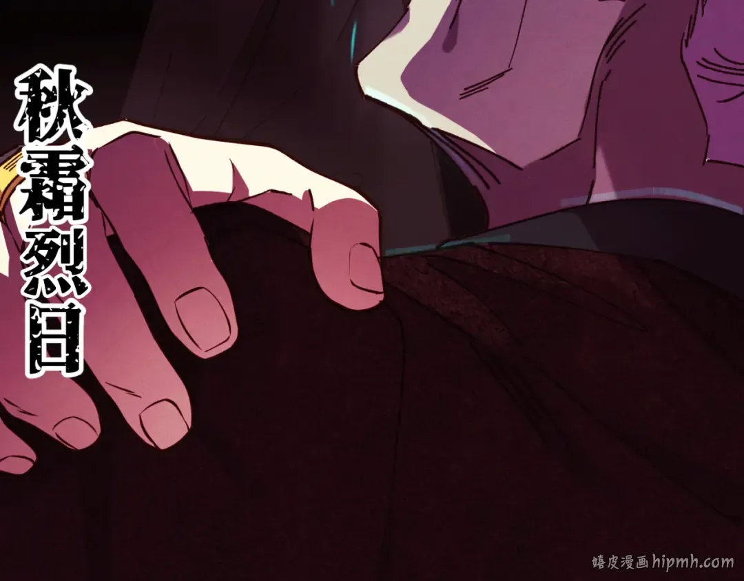 第178话 天劫 第144页
