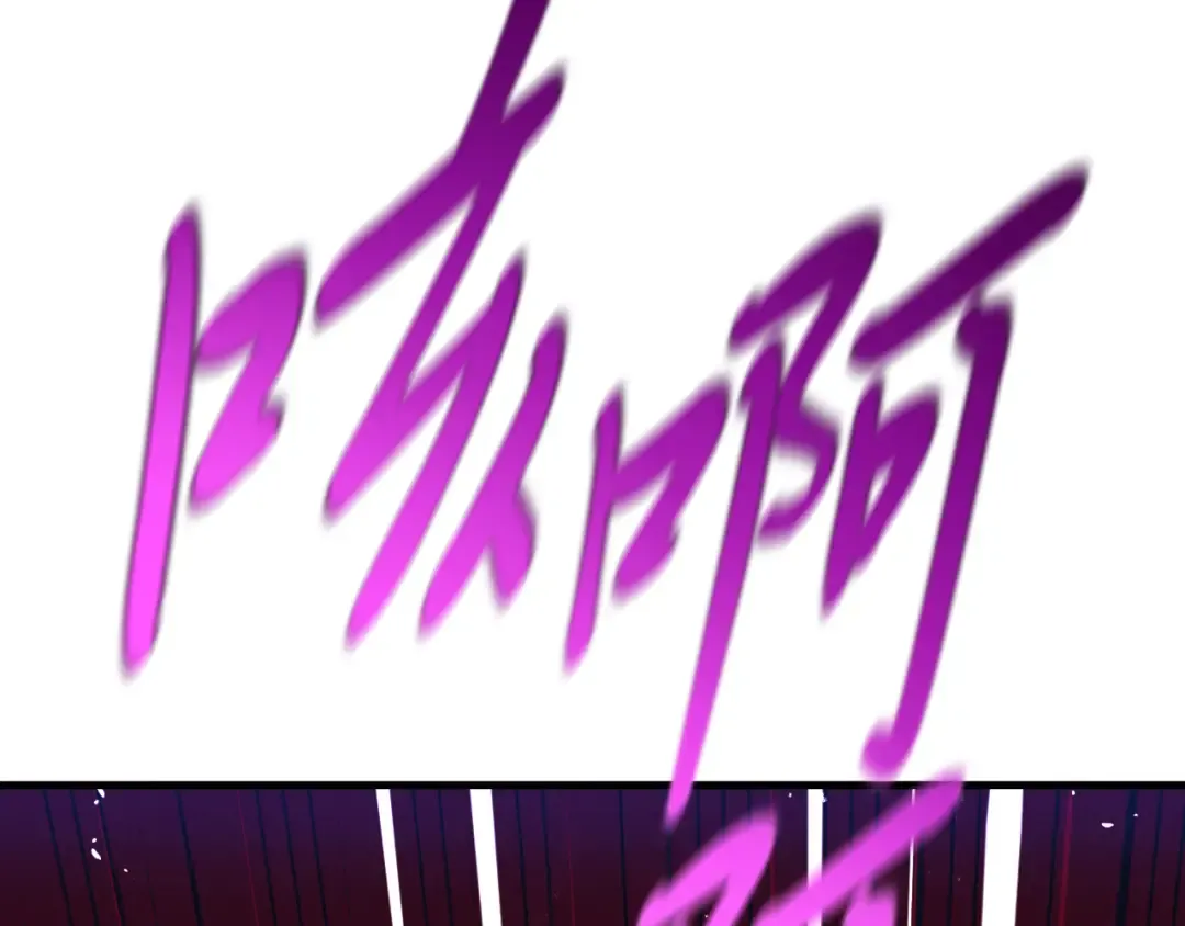 第178话 天劫 第146页