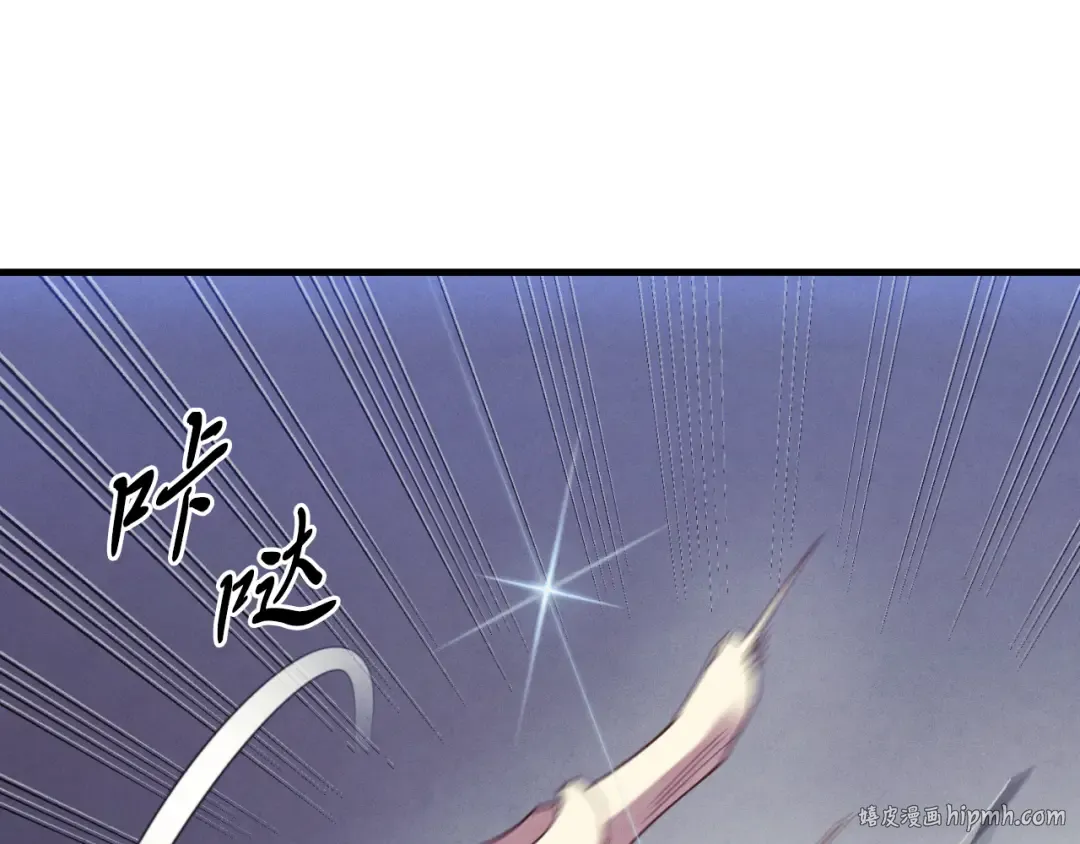 第178话 天劫 第152页