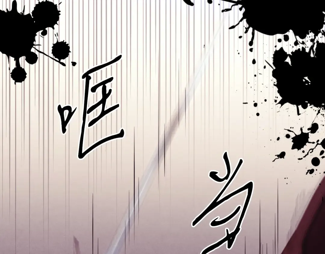 第178话 天劫 第165页