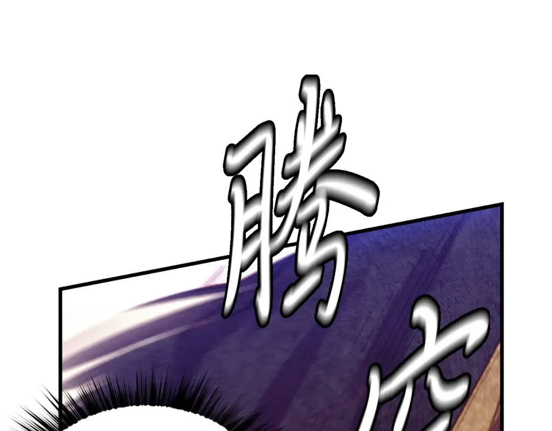 第178话 天劫 第187页