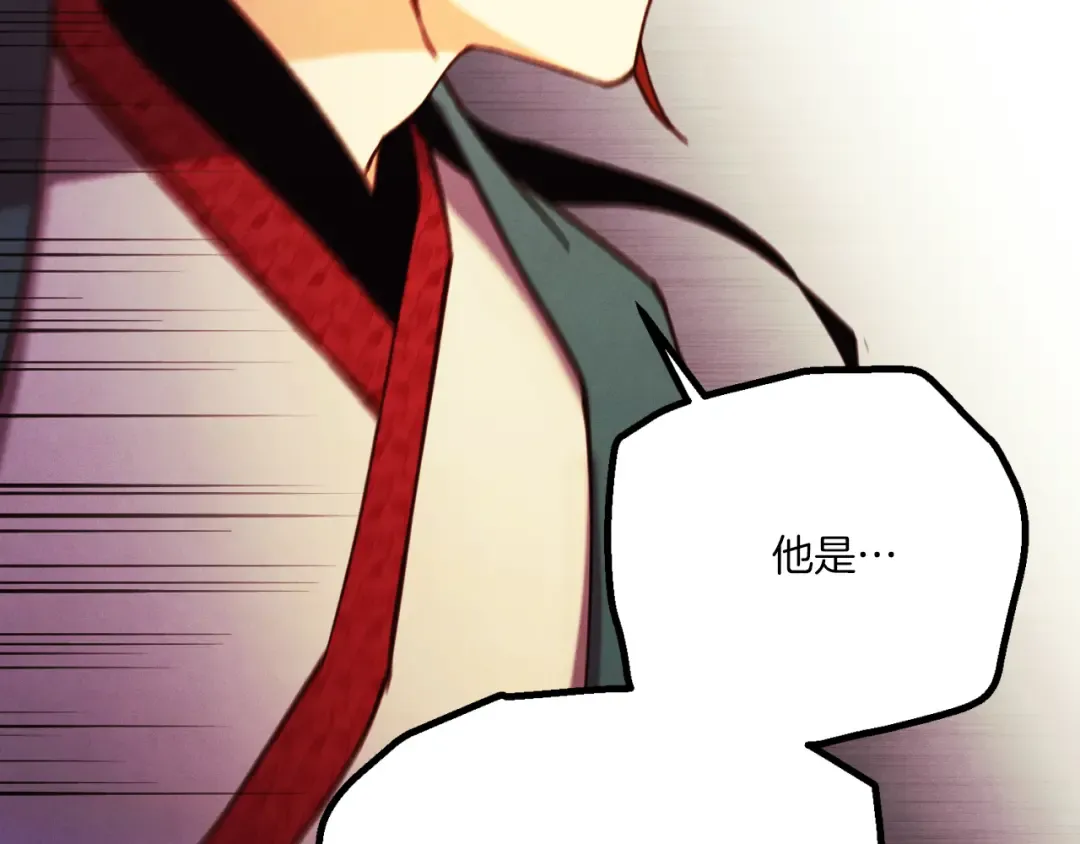 第178话 天劫 第204页