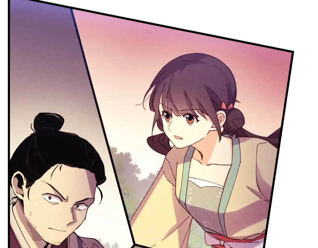 第178话 天劫 第206页