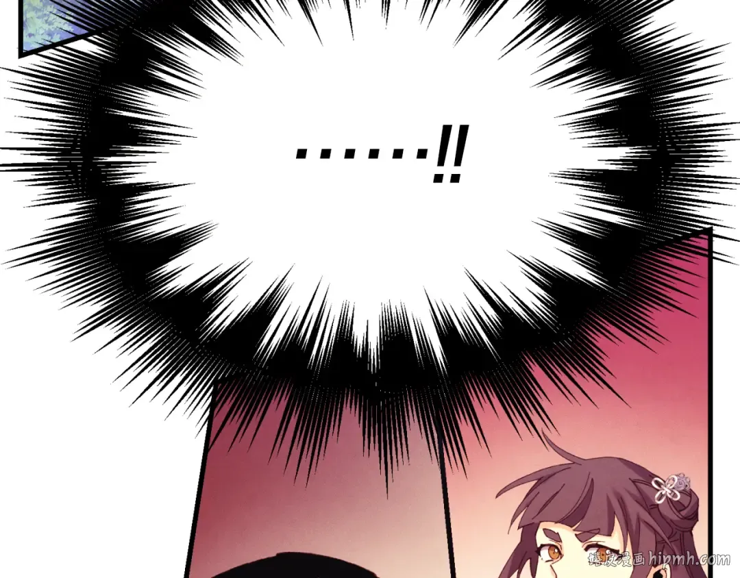 第178话 天劫 第208页