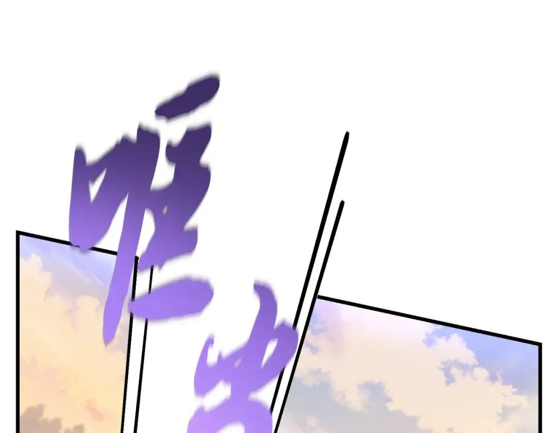 第178话 天劫 第211页