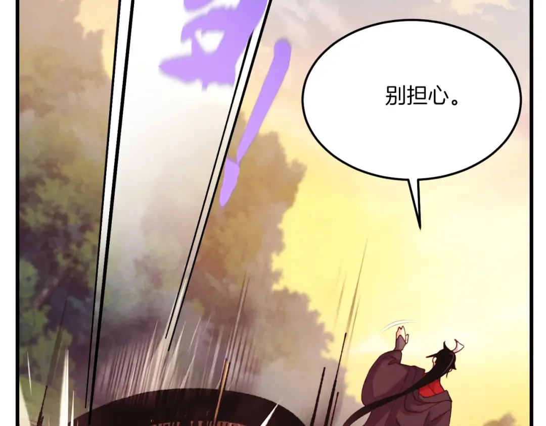 第178话 天劫 第212页