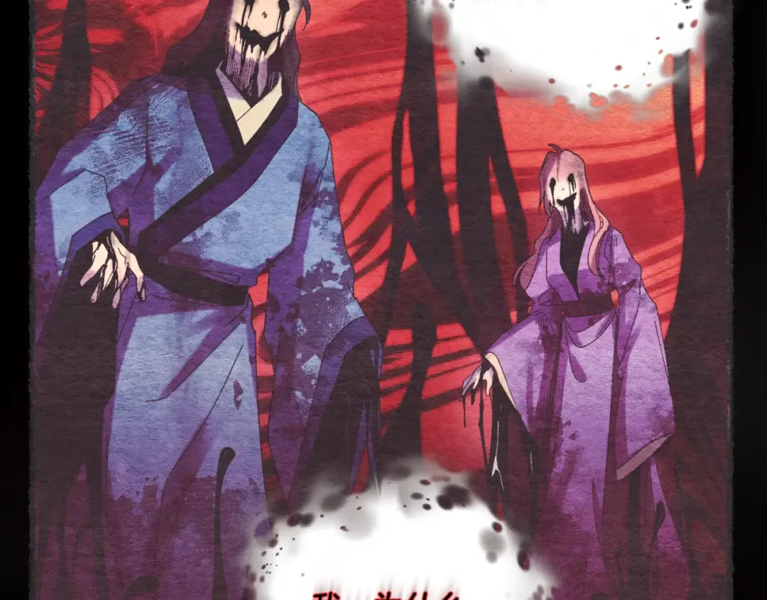 第178话 天劫 第219页