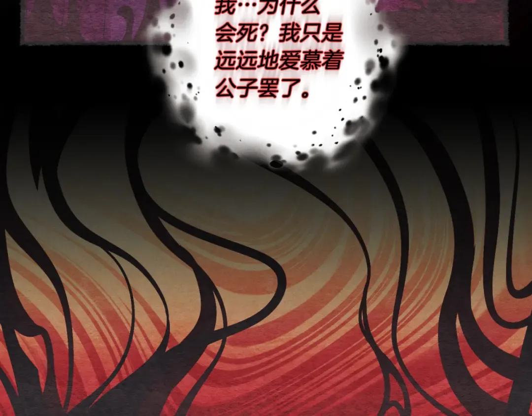 第178话 天劫 第220页