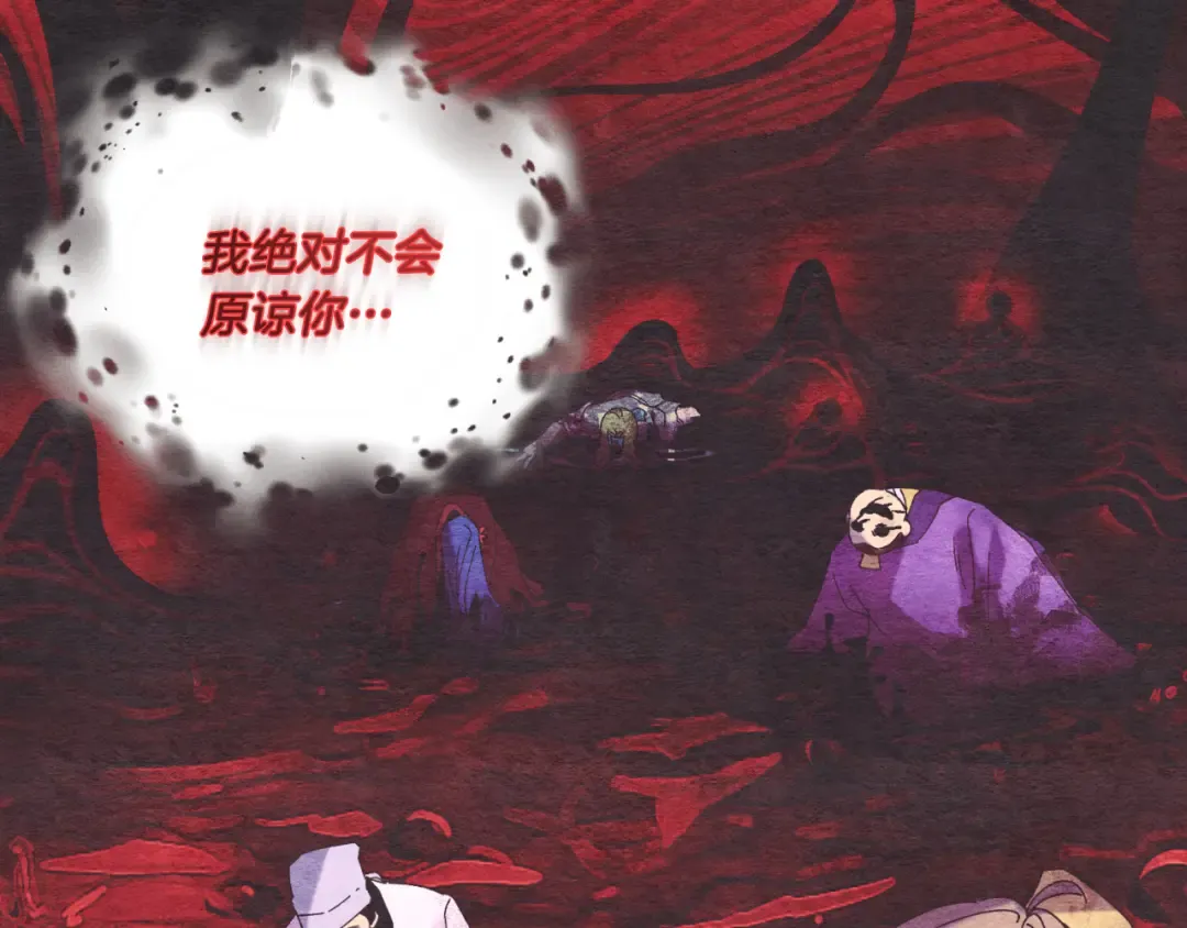 第178话 天劫 第221页