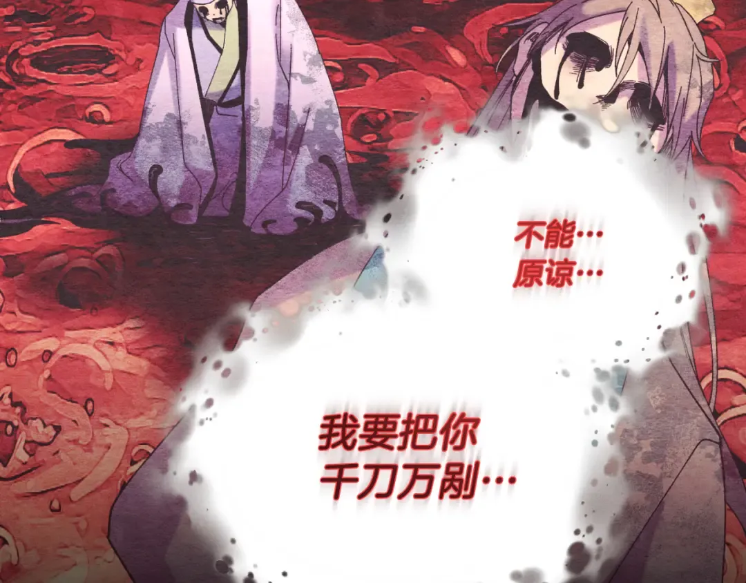 第178话 天劫 第222页