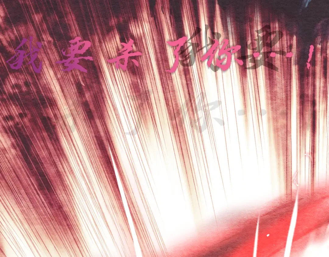 第178话 天劫 第226页