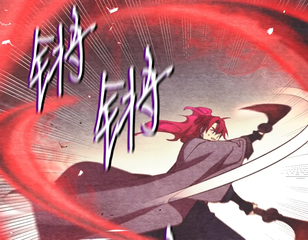 第178话 天劫 第228页