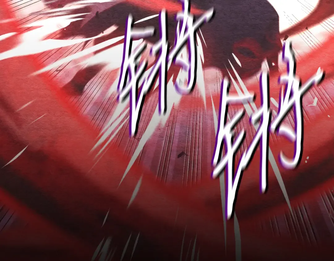第178话 天劫 第229页