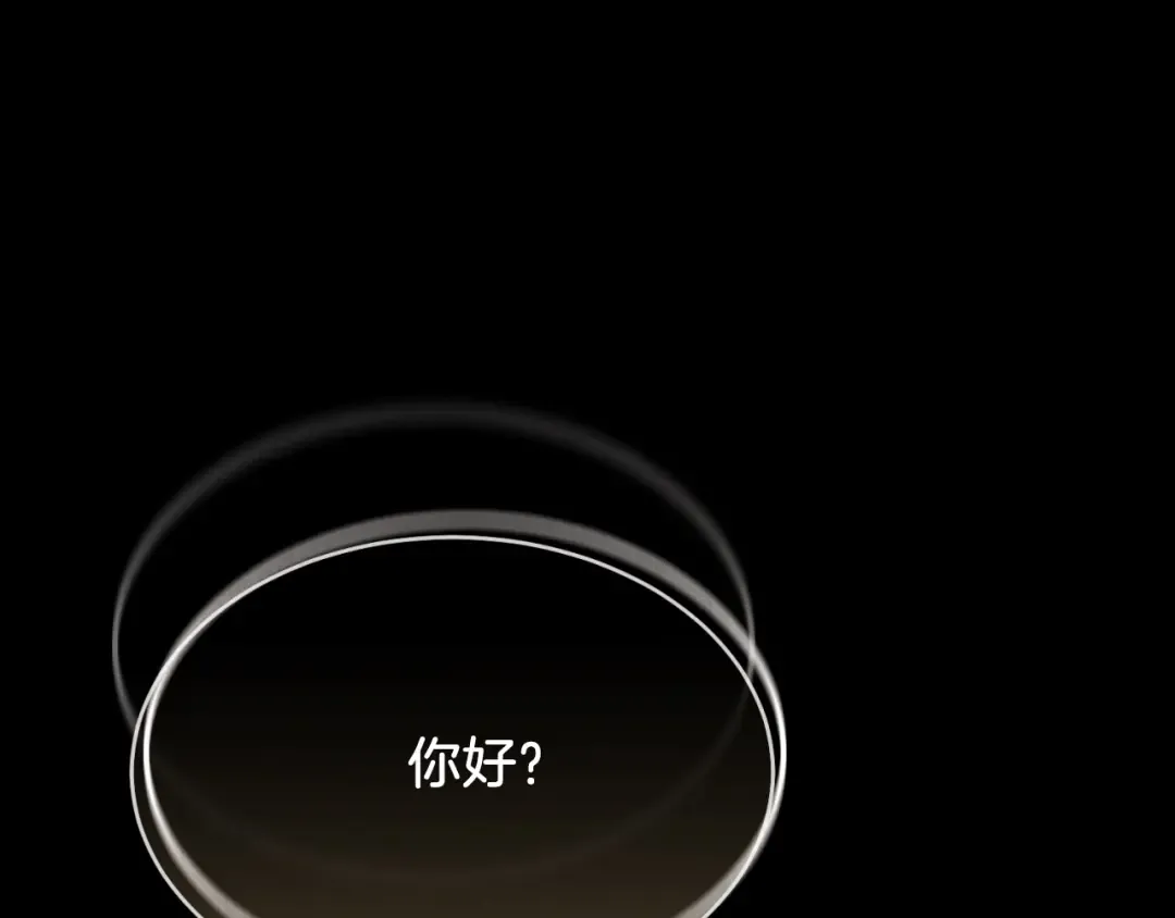 第178话 天劫 第231页