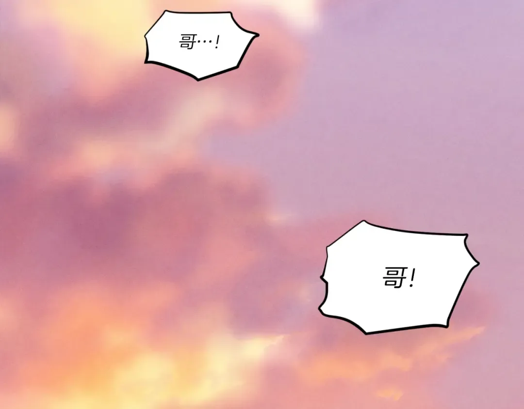 第178话 天劫 第252页