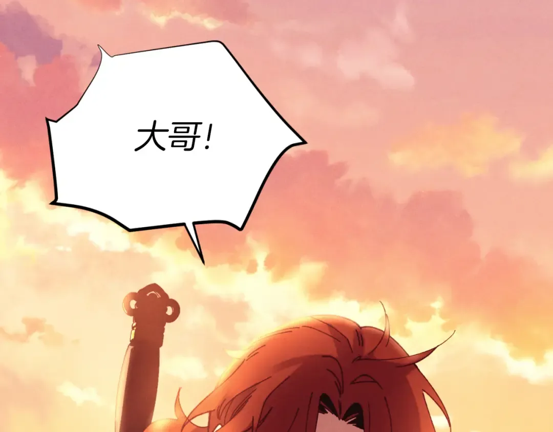 第178话 天劫 第254页