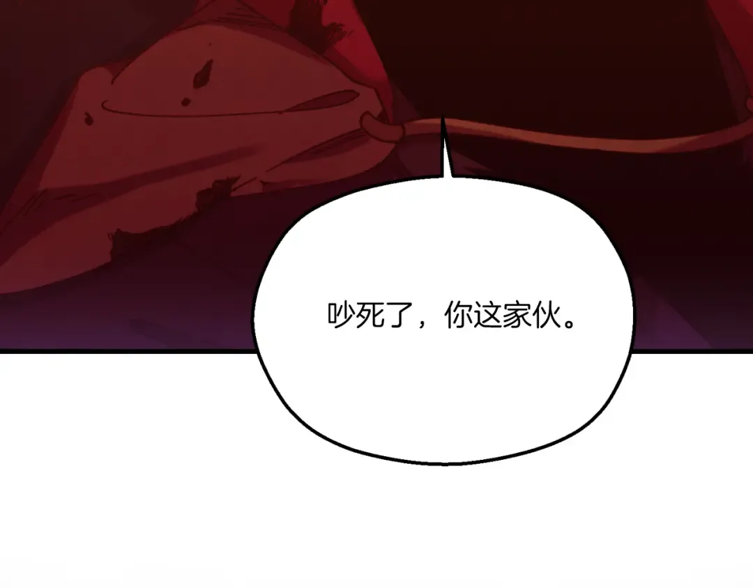第178话 天劫 第259页