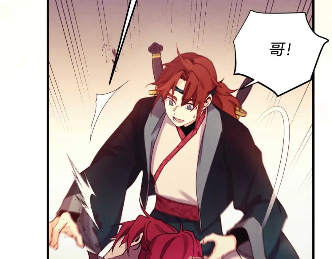 第178话 天劫 第262页