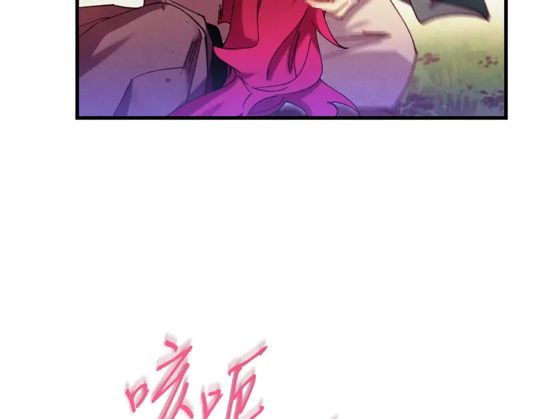 第178话 天劫 第263页