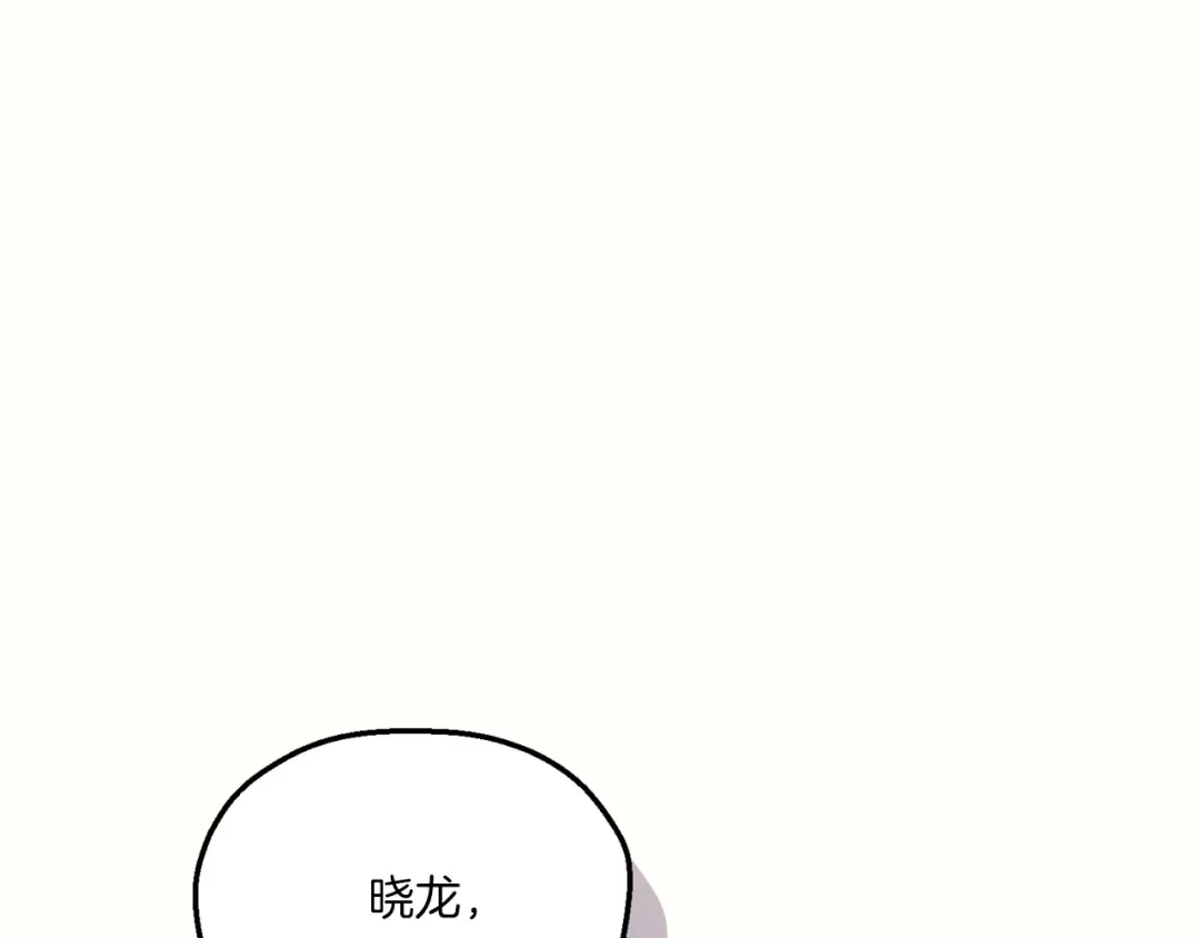 第178话 天劫 第268页