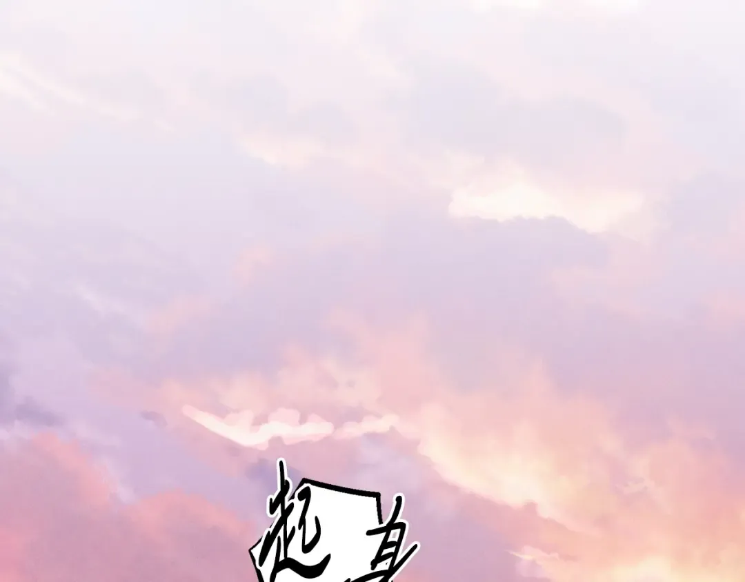 第178话 天劫 第281页