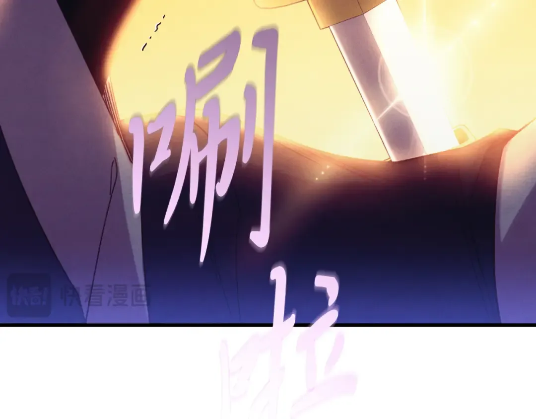 第178话 天劫 第284页