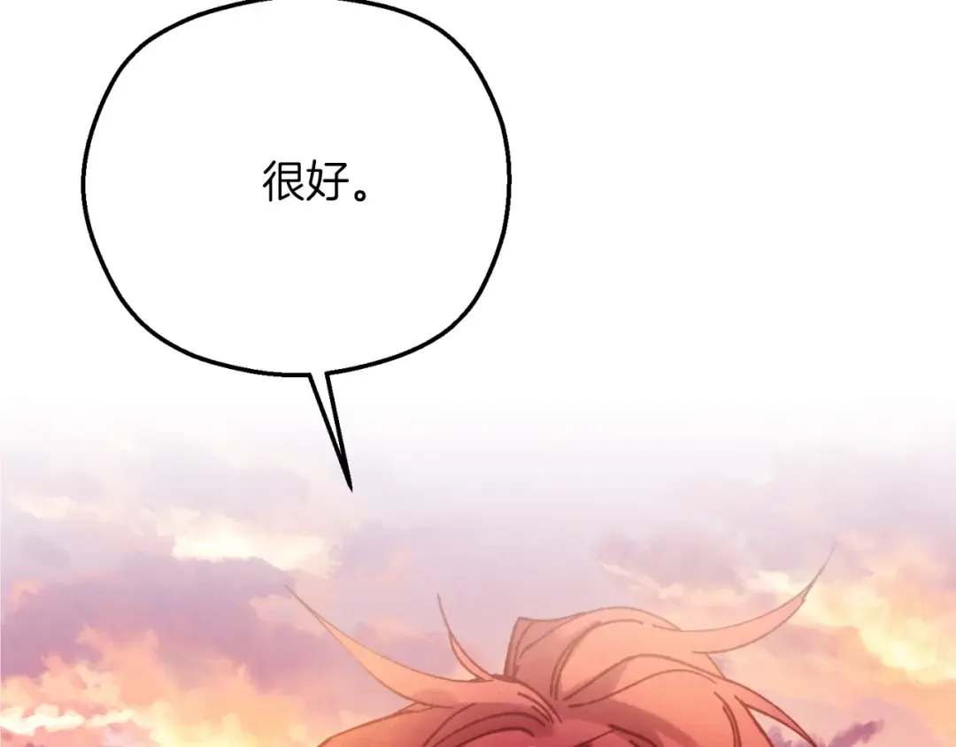第178话 天劫 第295页