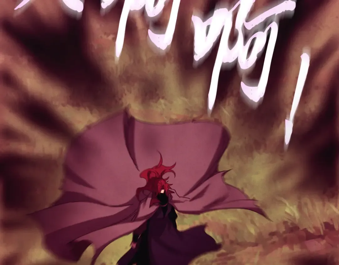 第178话 天劫 第300页