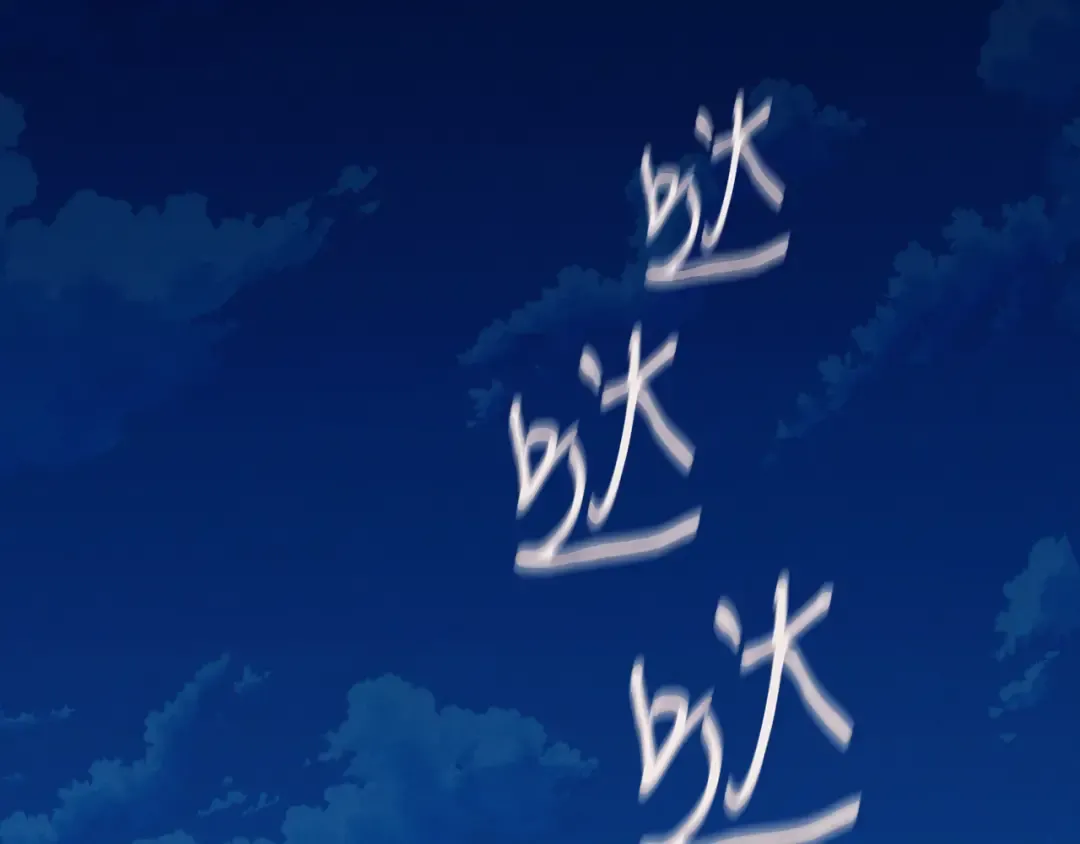 第178话 天劫 第313页