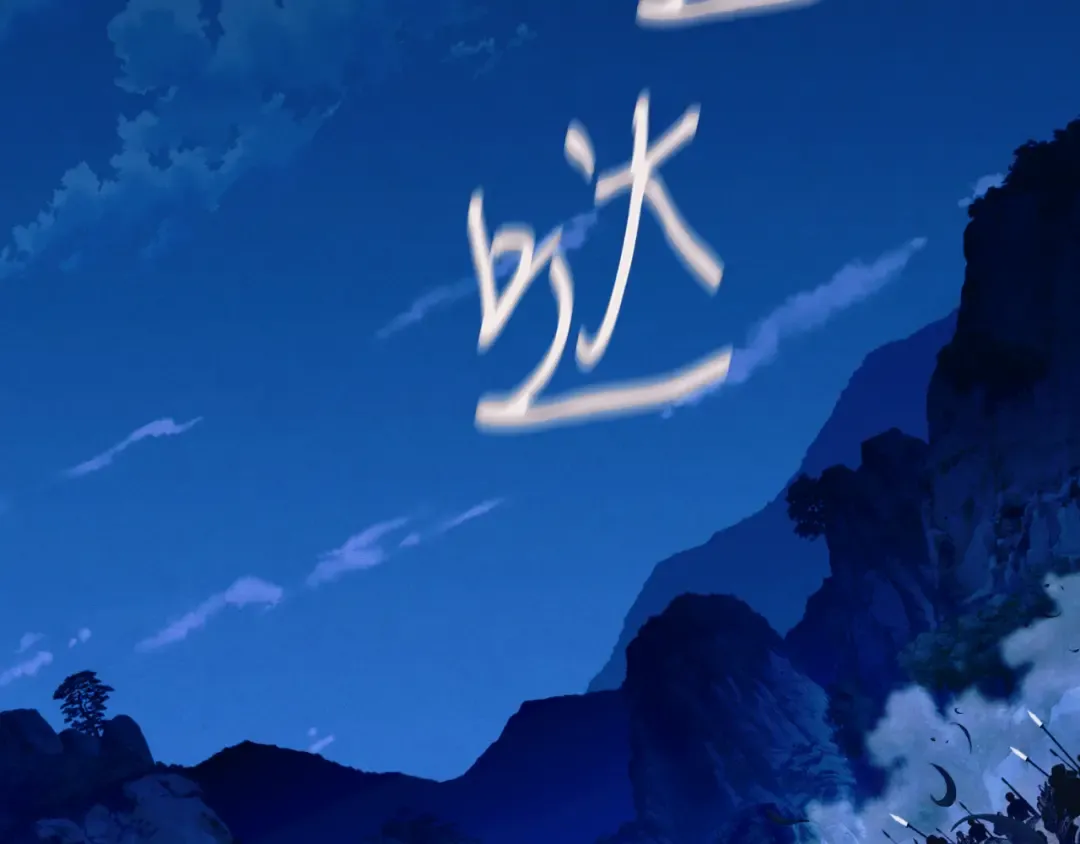 第178话 天劫 第314页