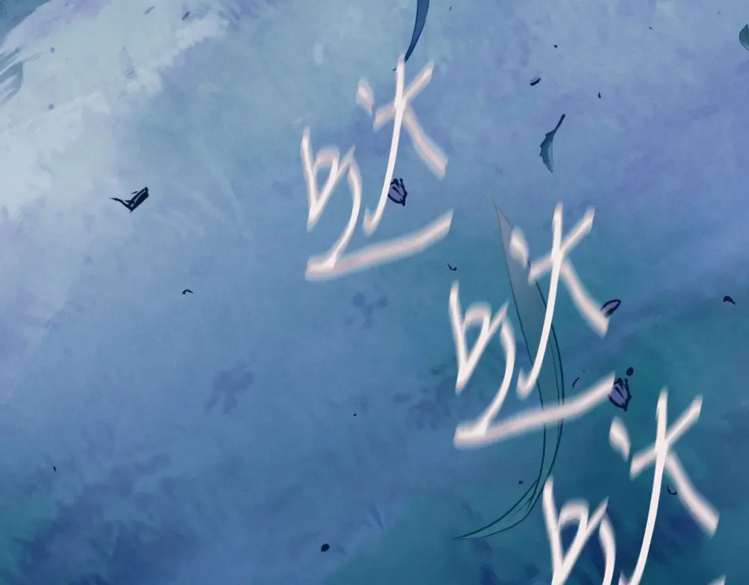 第178话 天劫 第316页