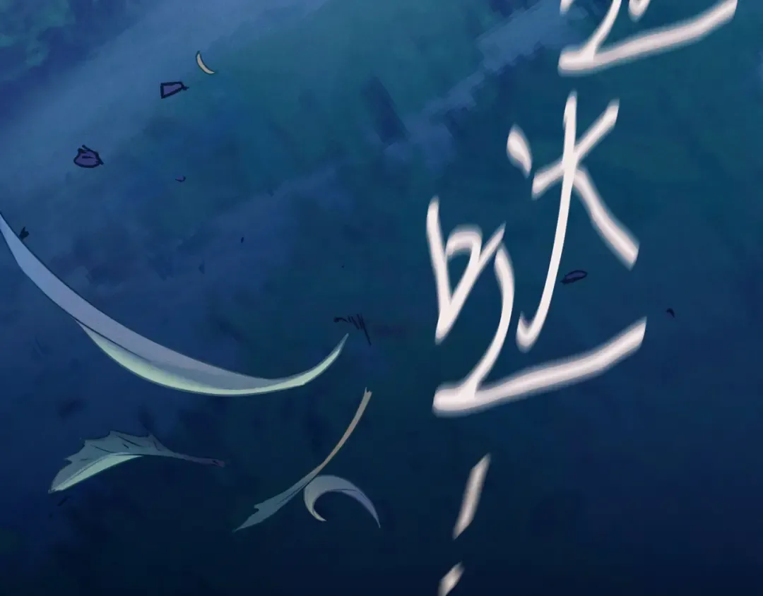 第178话 天劫 第317页