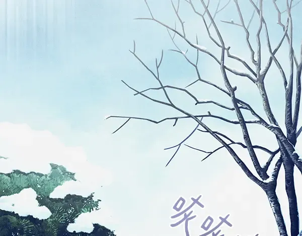 第179话 担忧 第6页