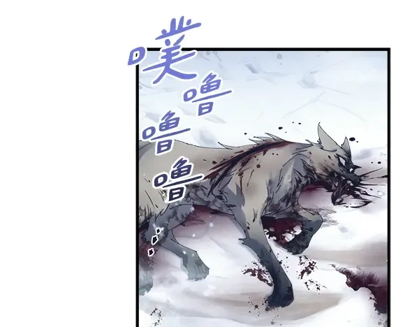 第179话 担忧 第8页