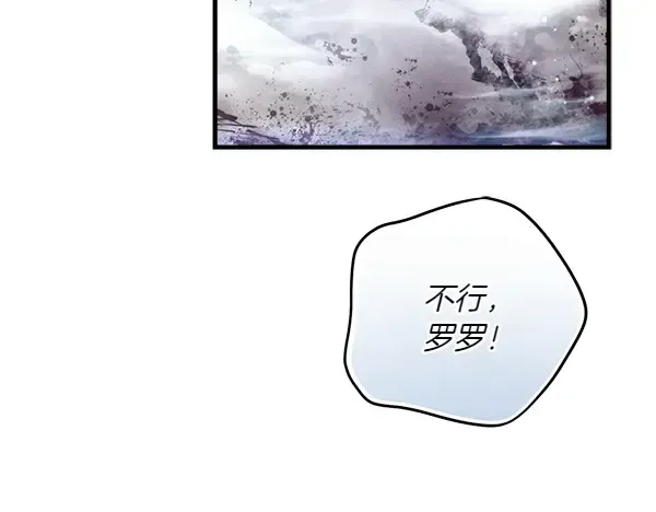 第179话 担忧 第9页